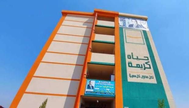 طفرة تنموية توفر حياة كريمة في الإسماعيلية - إنفوجراف