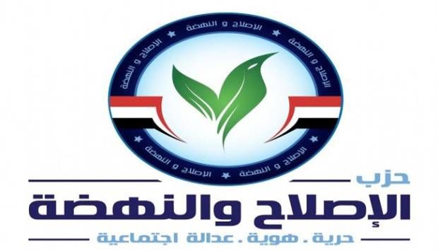 الإصلاح والنهضة: حدائق العاصمة أحد أهم ركائز توفير سكن كريم ولائق للمصريين