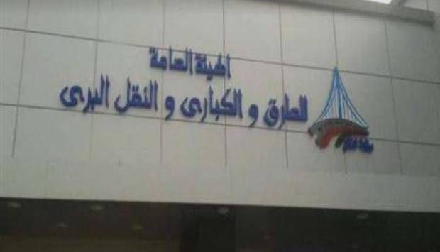 «النقل» تنفي هدم كوبري العامرية للسيارات