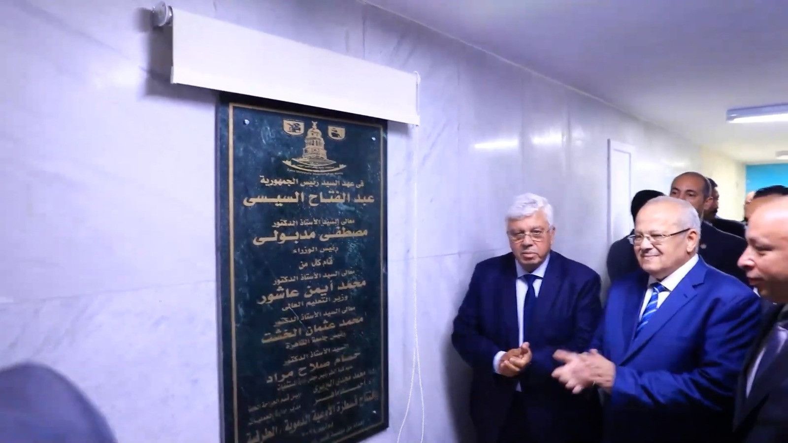 افتتاح أحدث وحدة قسطرة أوعية دموية طرفية في مصر والشرق الأوسط بالقصر العيني