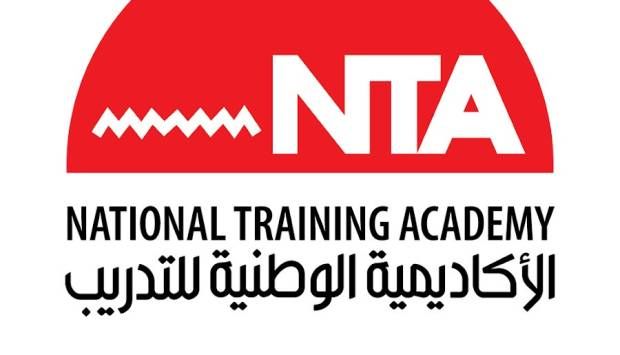 الأكاديمية الوطنية للتدريب تدعو للمشاركة في مبادرة المشروعات الخضراء الذكية