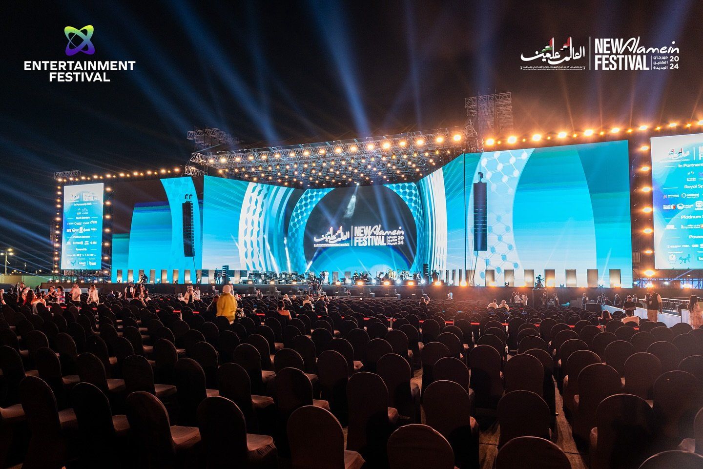 بدء توافد الجماهير لحضور حفل كاظم الساهر فى U Arena بمهرجان العلمين