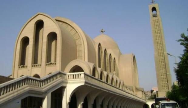 عملات تذكارية احتفاء بمرور 70 عاما على إنشاء معهد الدراسات القبطية