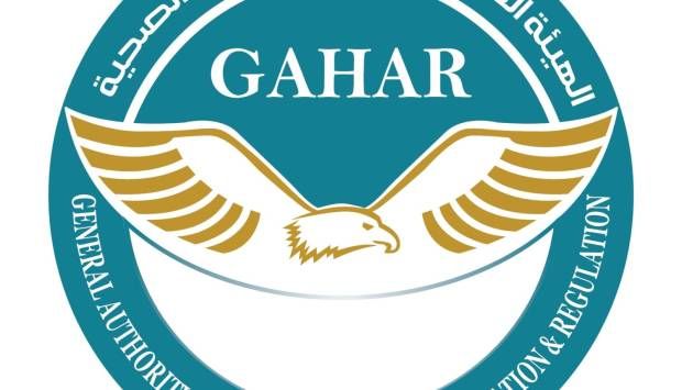 اعتماد 4 مستشفيات جديدة من الهيئة العامة للاعتماد والرقابة الصحية