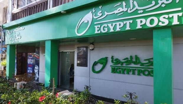 بيان عاجل من الجهاز المركزي للتنظيم والإدارة بشأن امتحانات وظائف البريد 