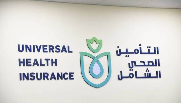 الصحة: زيادة عدد العيادات المسائية التابعة للتأمين الصحي إلى 95 عيادة