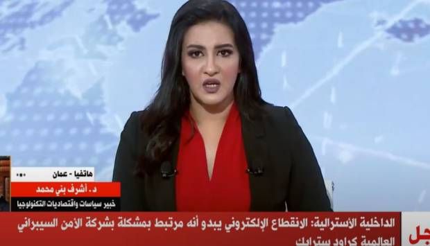 خطير جدا.. خبير: الانقطاع الإلكتروني قد يمتد لأيام (فيديو)