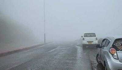 أخبار اليمن : أمطار غزيرة وبَرَد وتحذير من تدني الرؤية