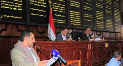 أخبار اليمن : النواب يطالب المجتمع الدولي بمحاسبة الكيان الصهيوني على جرائمه