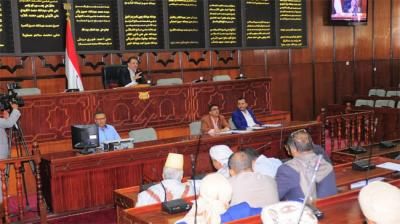 أخبار اليمن : البرلمان يدين استمرار المجازر في غزة