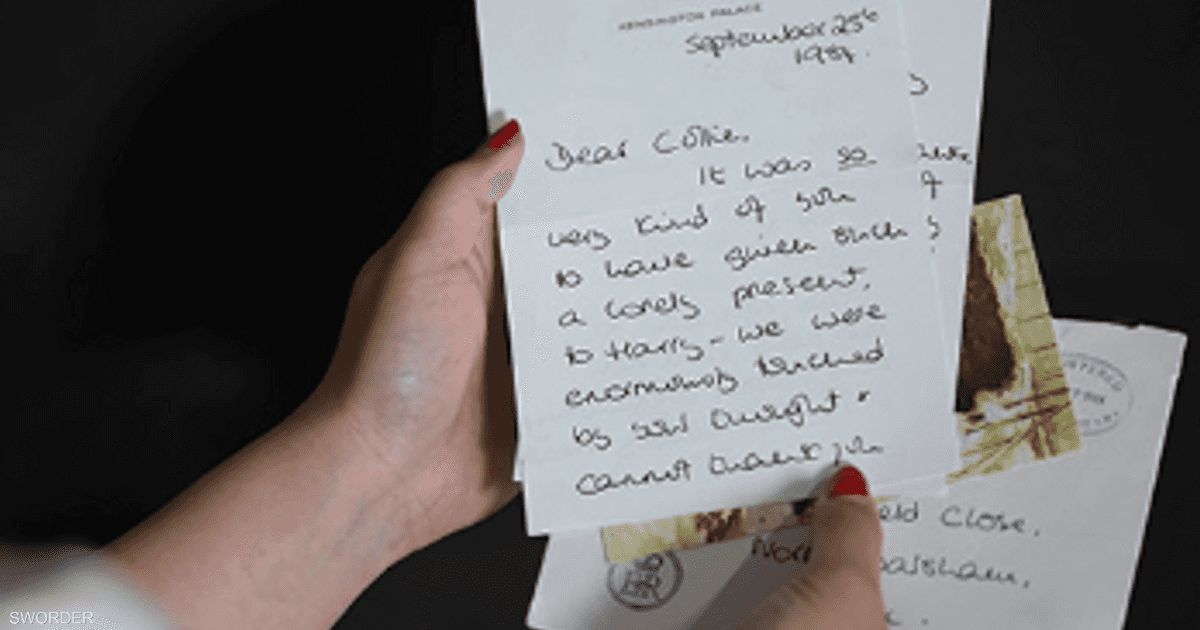 العالم اليوم - كشفت الكثير.. رسائل الأميرة ديانا بخط يدها تطرح للبيع