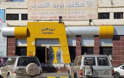 أخبار اليمن : صنعاء تعلن صرف نصف راتب