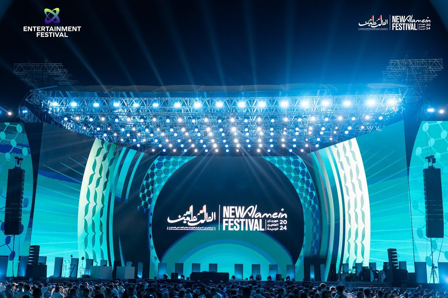 قبل حفل تامر حسني.. أجواء مليئة بالبهجة وحماس مش عادي بمهرجان العلمين الجديدة