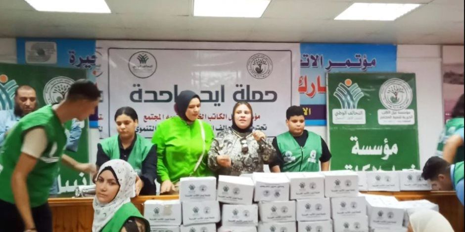 بثينة مصطفى: مبادرة «إيد واحدة» في إطار حرص حياة كريمة على تعزيز مظلة الحماية الاجتماعية