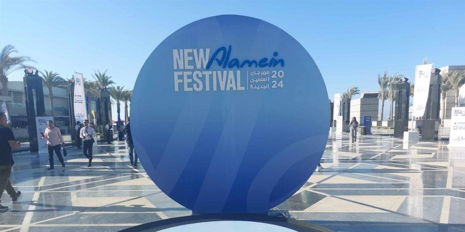 زوار لـ"العالم في العلمين": تطوير كبير في المدينة ومهرجان العلمين يشرف مصر