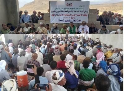 أخبار اليمن : لقاء موسع بسقطرى يرفض التدخل في اعرافها القبلية