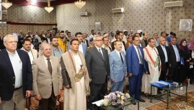 أخبار اليمن : اليمن يحيي اليوم العالمي لمكافحة الاتجار بالأشخاص