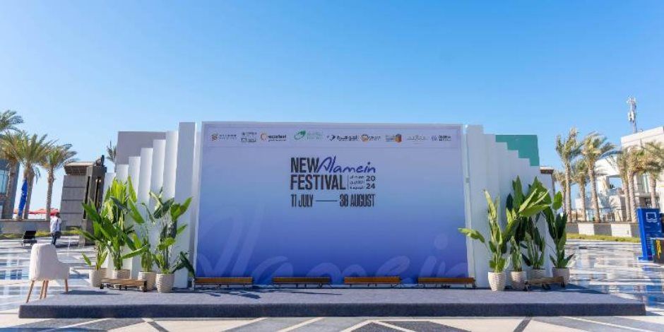 إبراهيم عبد الجواد: تجهيز شاشات بالعلمين الجديدة لمتابعة مباراة مصر وفرنسا