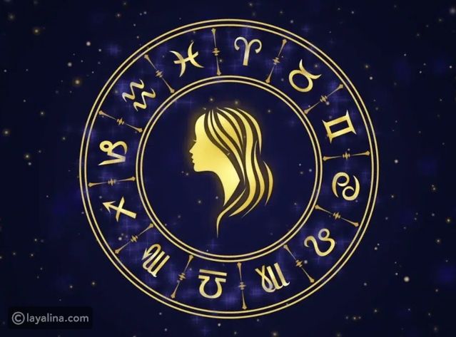 توقعات برج العذراء لشهر أبريل 2024 مع غالية بكفلاوي
