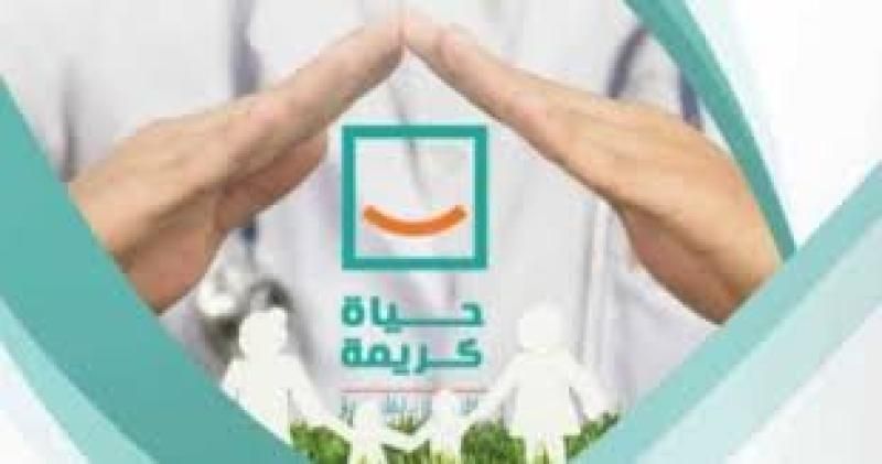 مكتبة الإسكندرية و”حياة كريمة” يتعاونان احتفالًا باليوم العالمي للشباب 2024