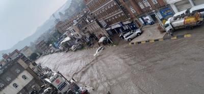 أخبار اليمن : أمطار تضرب هذه المناطق وتحذير من السيول