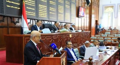 أخبار اليمن : البرلمان يحيل برنامج الحكومة إلى لجنة خاصة