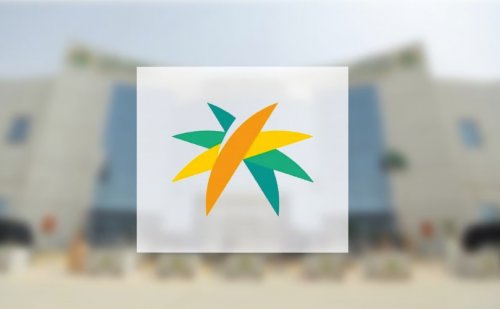 اليك الموعد النهائي لايداع دعم الحقيبة والزي المدرسي لأبناء مستفيدي الضمان الاجتماعي 1446