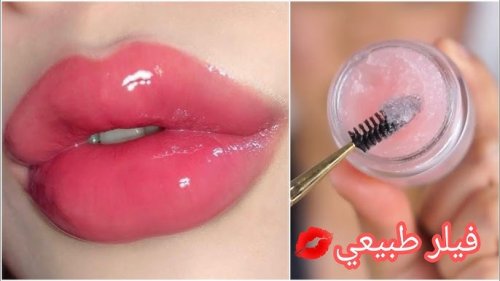 بدون فلير شفايفك هتبقى كبيرة.. اقوى خلطة لنفخ الشفايف وتوريدها هتخليكي جميلة قوي وبدون الذهاب الى صالونات التجميل