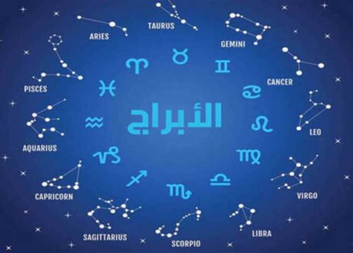 حظ سعيد ووفير ومكاسب مالية كبيرة ستحقق احلامك.. توقعات سارة بانتظار اصحاب هذه الابراج على الصعيد المهني والعاطفي والصحي