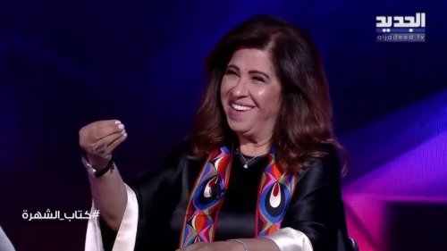 أموال طائلة وحب وسفر.. ليلى عبد اللطيف تصارح أصحاب هذه الابراج انتم على موعد مع النجاح والثروة والحظ الجميل