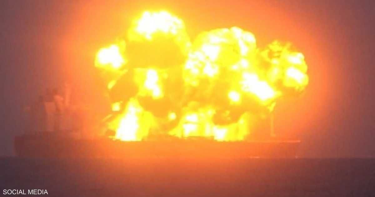 العالم اليوم - بالفيديو.. هجوم حوثي يحول ناقلة نفط إلى كرة لهب عملاقة