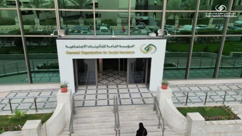 طريقة إجراءات استرداد المبالغ المدفوعة بالخطأ في التأمينات الاجتماعية السعودية: دليل شامل