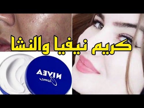 كريم من الصيدلية كنز في بيتك لتبييض الوجه وشد البشرة وإزالة التجاعيد.. استخدميه بهذه الطريقة