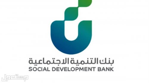 سجل الآن واحصل على تمويل بنك التنمية قرض الزواج الجديد مع بداية الصرف في أكتوبر القادم