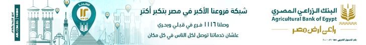 روماني حكيم: مطالب بإتاحة برامج تمويلية أكبر بمعدلات فائدة…