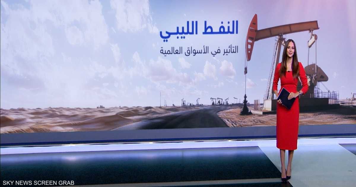 العالم اليوم - محادثات للأمم المتحدة في طرابلس لحل أزمة المركزي الليبي