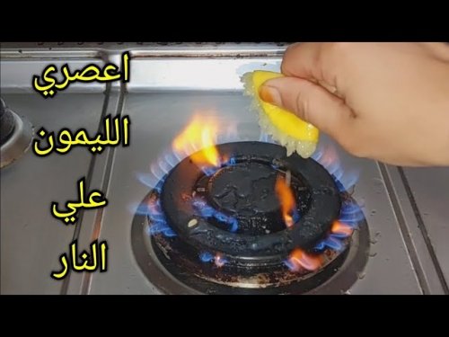 فكرة عبقرية…ضعي الليمون على الفحم وصفة سحريه هتفيدك كتير هتقولي يارتني جربتها من زمان
