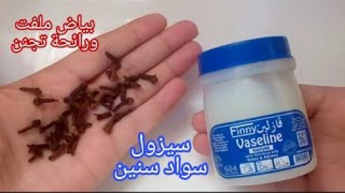 "وشك هينور من تاني".. أقوي وصفة طبيعية 100% لتفتيح البشرة والتخلص من التجاعيد من أول استخدام.. جربيها الآن!!