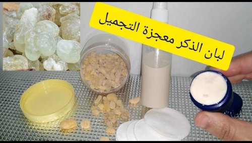 اخلطي لبان الذكر والفازلين بهذه الطريقة وتخلصي من التجاعيد والترهلات واحصلي على بشرة بيضاء 7 درجات من أول يوم