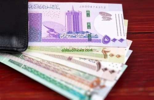 تغييرات جديدة في سعر الجنيه السوداني أمام الريال السعودي والعملات اليوم الأحد ١٥ سبتمبر ٢٠