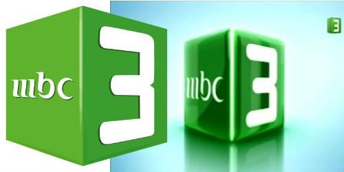 تردد mbc3 الجديد.. اضبط تردد قناة الأطفال إم بي سي 3 على تلفازك بشكل صحيح