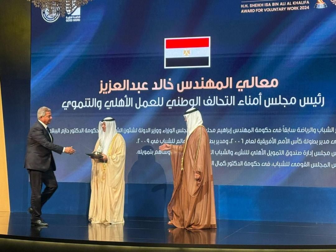 تكريم المهندس خالد عبدالعزيز بجائزة سمو الشيخ عيسى بن علي آل خليفة للعمل التطوعي