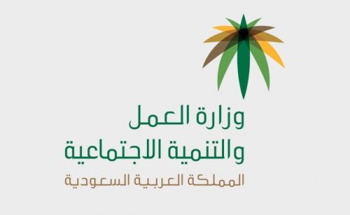 بعد التحديث اليك موعد صرف دفعة 34 من راتب الضمان الاجتماعي لشهر أكتوبر 1446 بالسعودية