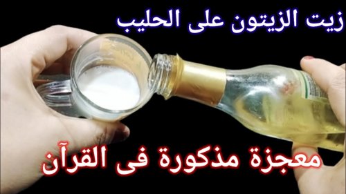 «ضاع عمرك وانتي متعرفهاش»... فوائد مذهلة توجد في زيت الزيتون والحليب للبشرة والشعر مش هتصدقيها جربيها الان!!