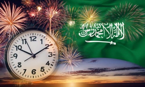 احتفالات اليوم الوطني 94 في الرياض: أبرز الفعاليات والأماكن اليوم 23 سبتمبر 2024