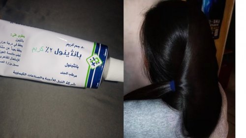 معجزة كيراتين بانثينول لفرد الشعر الخشن والمجعد هيحوله خيوط حرير في نصف ساعة لن تصدقي فرد وترطيب