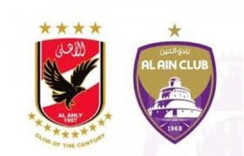 موعد مباراة الأهلي ضد العين الإماراتي والقنوات الناقلة