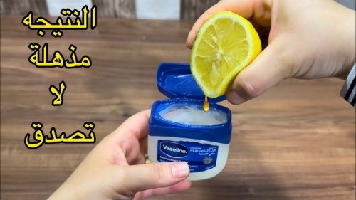 « كعوبك هتنور في الضلمة.. !» حطي الملح على الفازلين بالطريقة العبقرية دي ومش هتصدقي اللي هتشوفيه..!