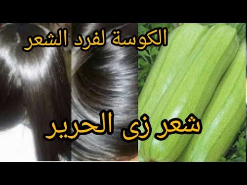 “تنعيم ولمعان لا مثيل له” “مش هتتخيلي النتيجة” أقوى تركيبة من المنزل لتنعيم الشعر مهما كانت درجة (خشونته)..!!