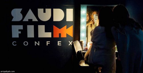 انطلاق فعاليات عديدة بالتزامن مع منتدى الأفلام السعودي 2024